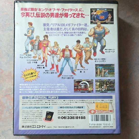 Neo Geo Game - Multicolor - Picture 6 of 6